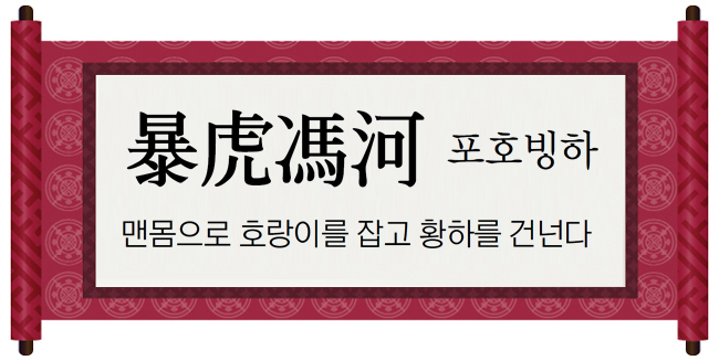䴺