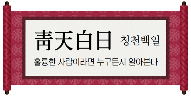 䴺